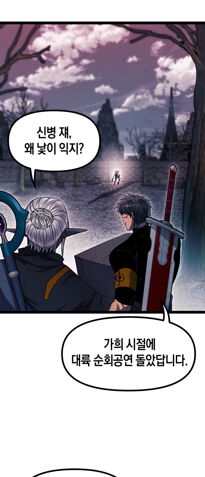 69 페이지