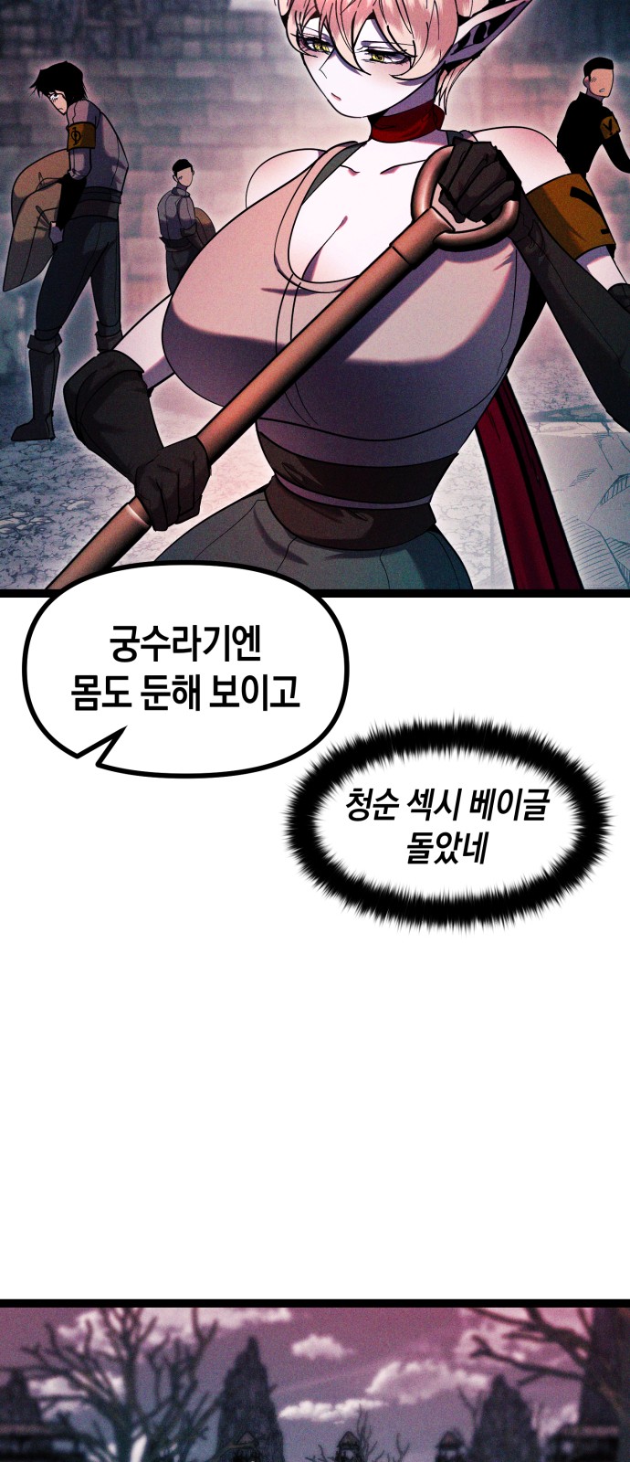 72 페이지