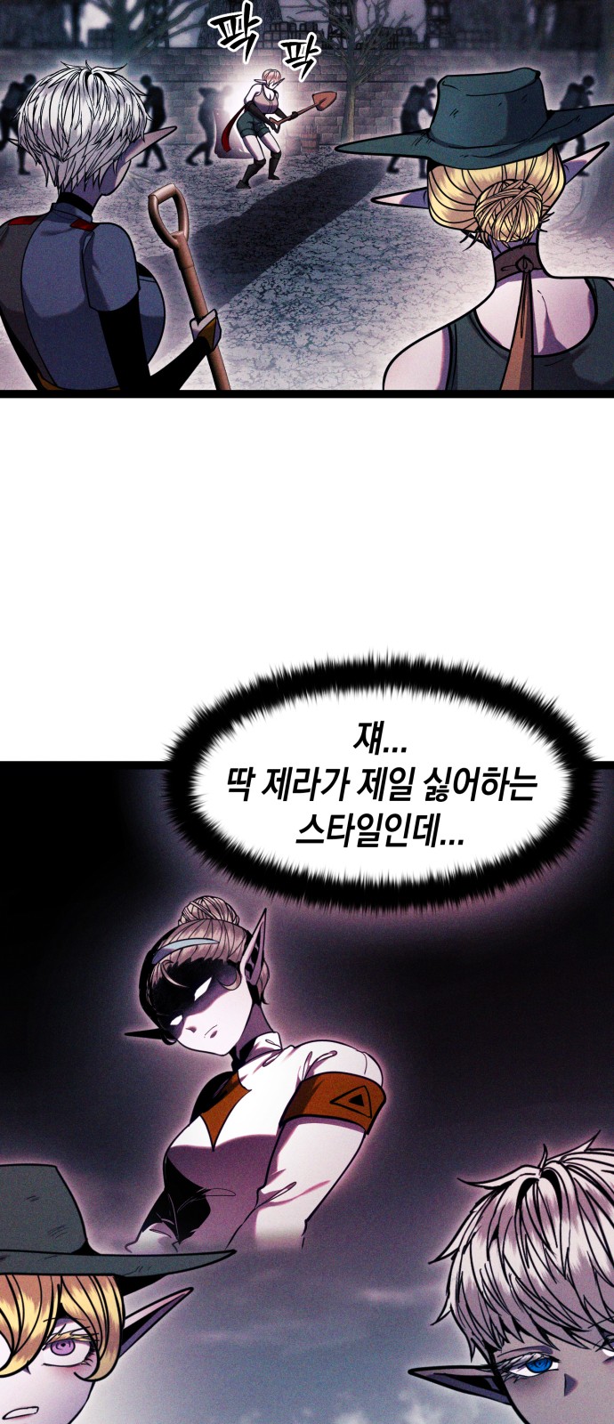 73 페이지