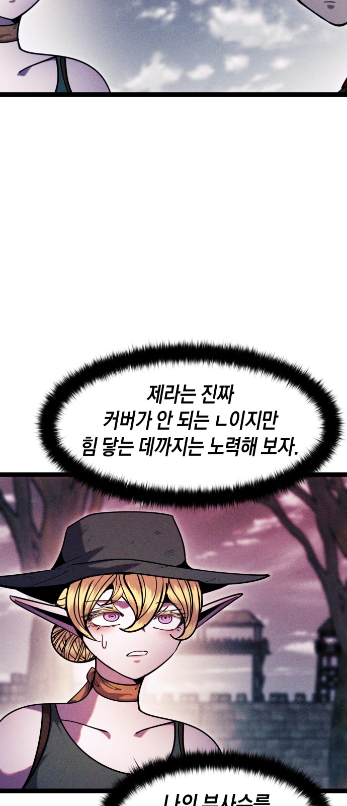 74 페이지
