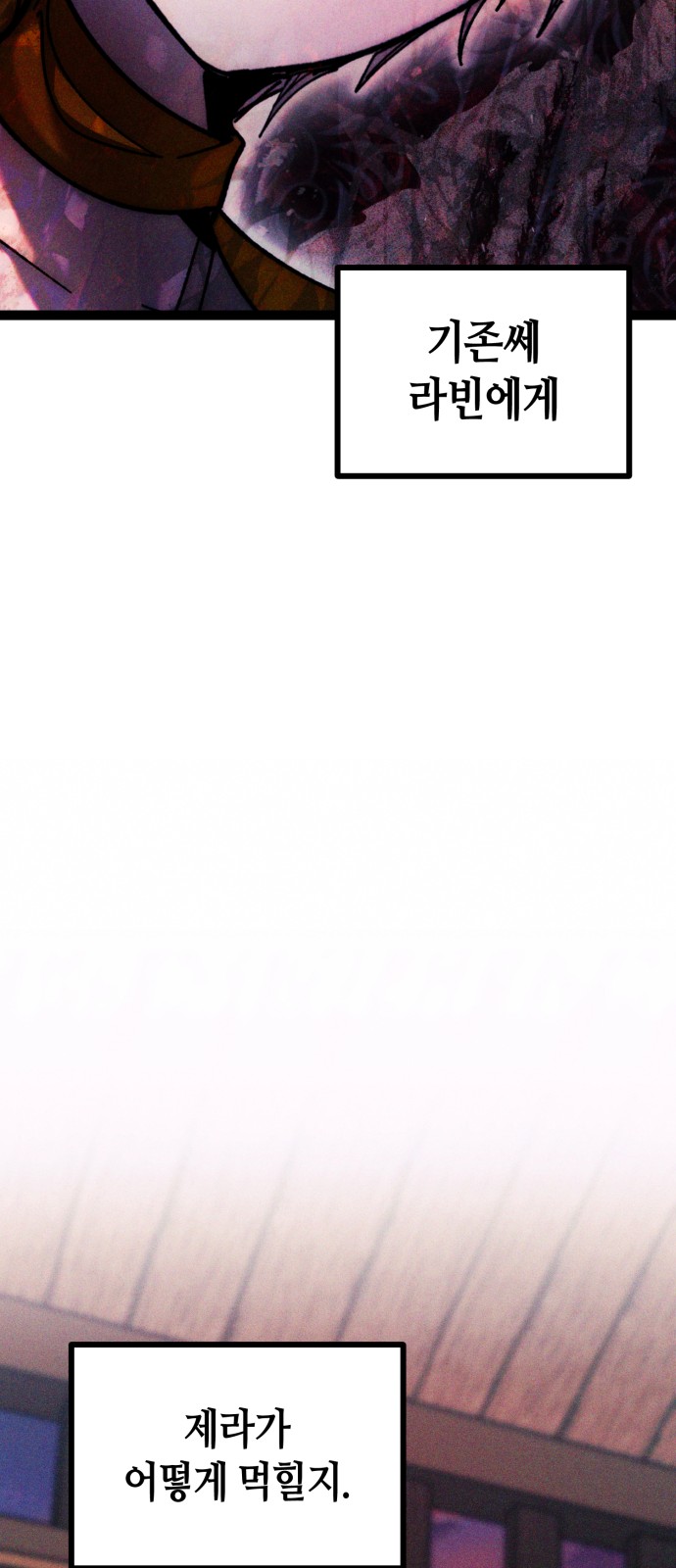 77 페이지