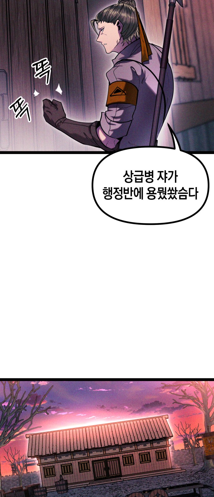 80 페이지