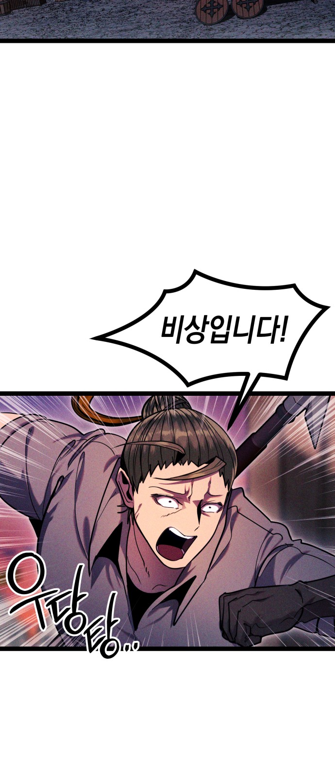 81 페이지