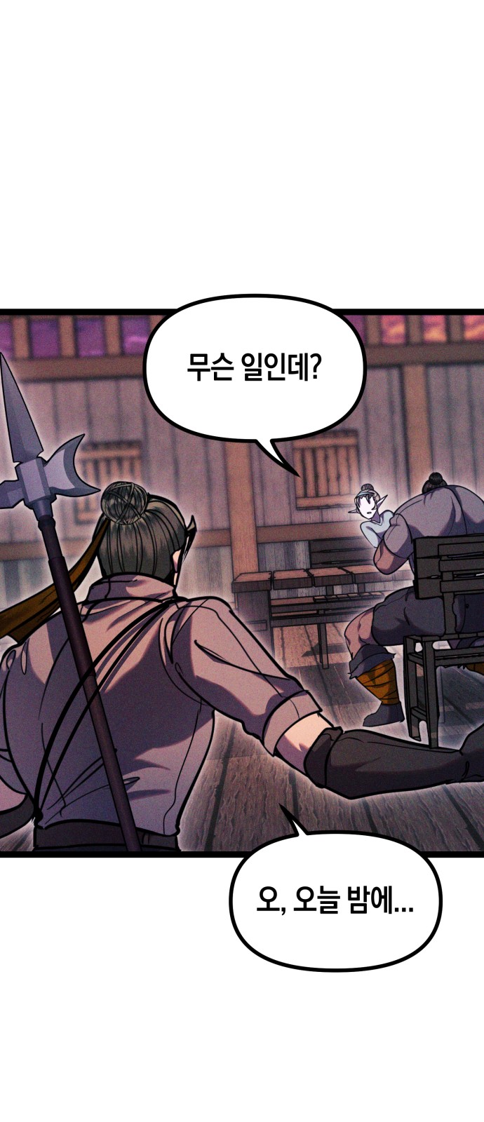 82 페이지