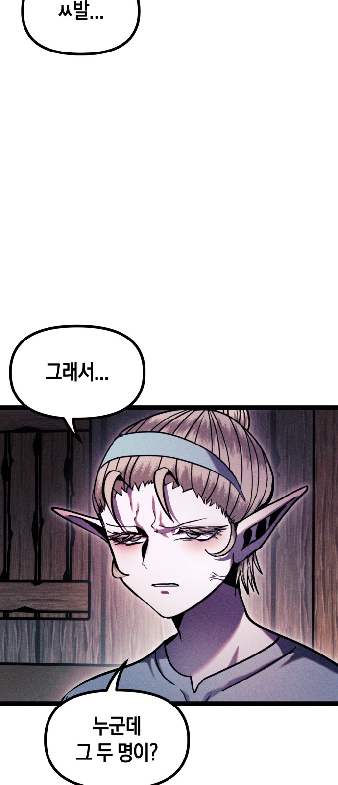 88 페이지