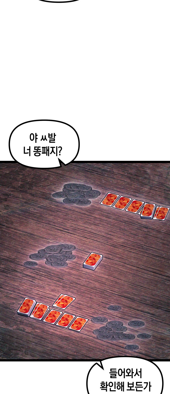 89 페이지