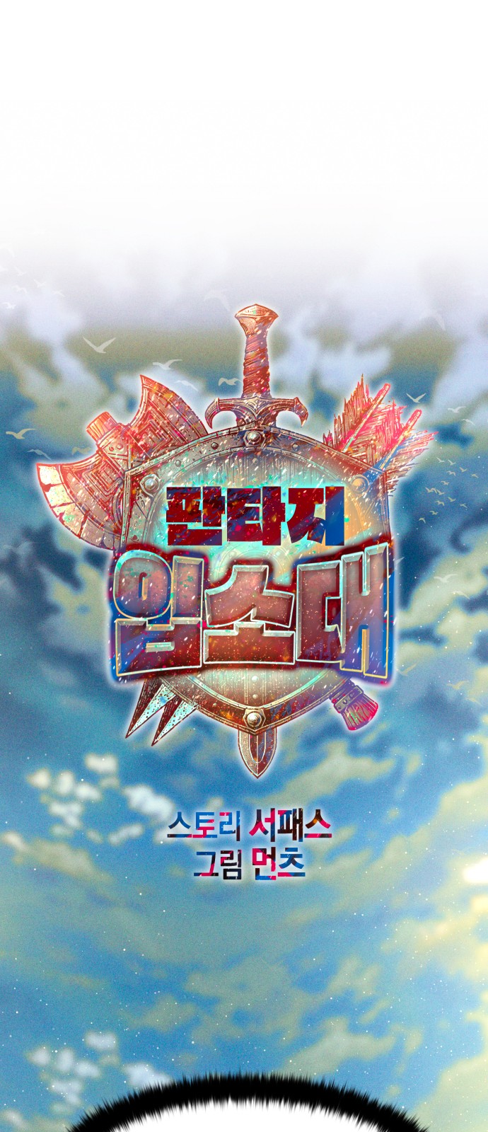 9 페이지