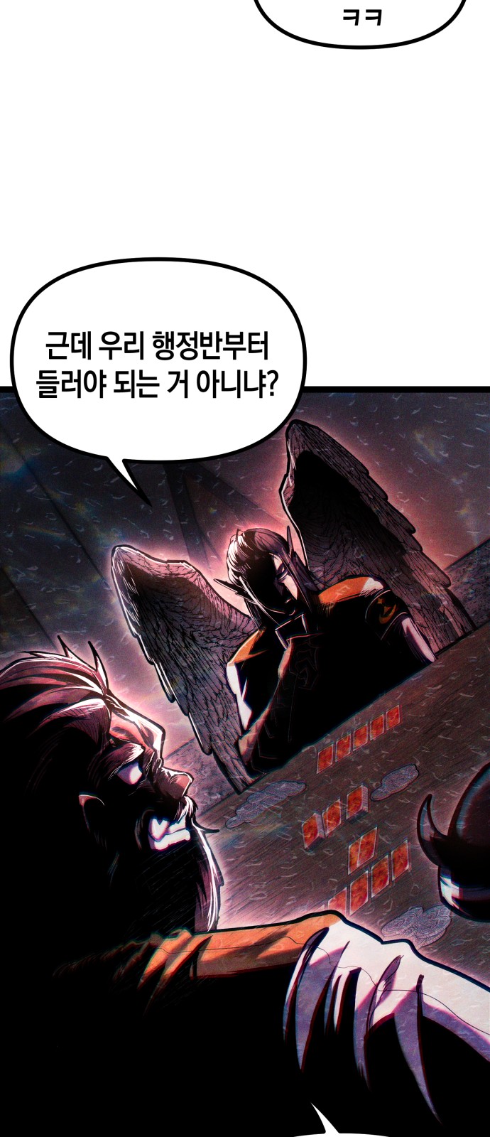 90 페이지