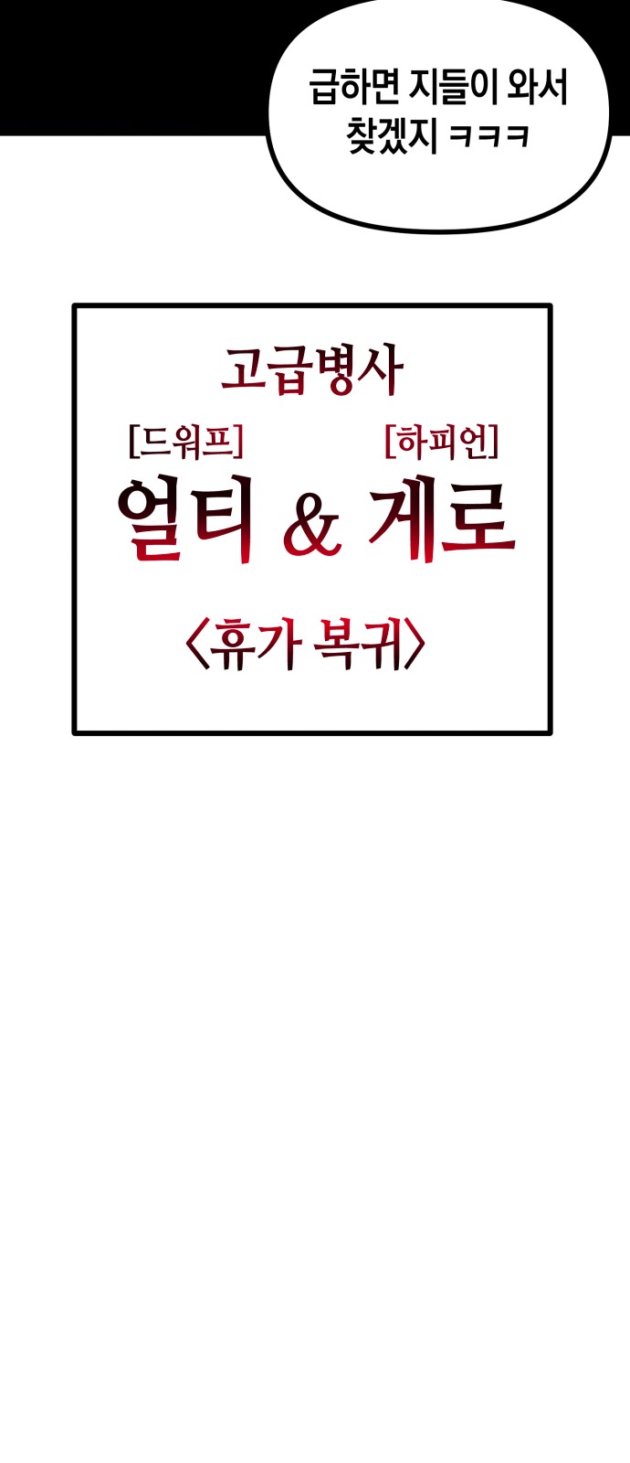 91 페이지