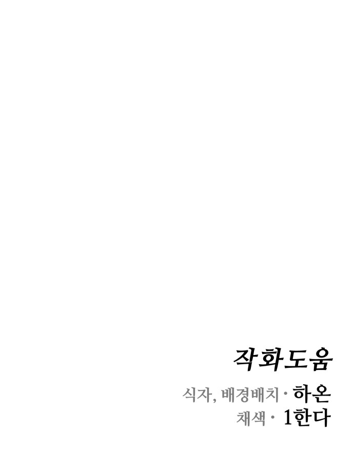 92 페이지