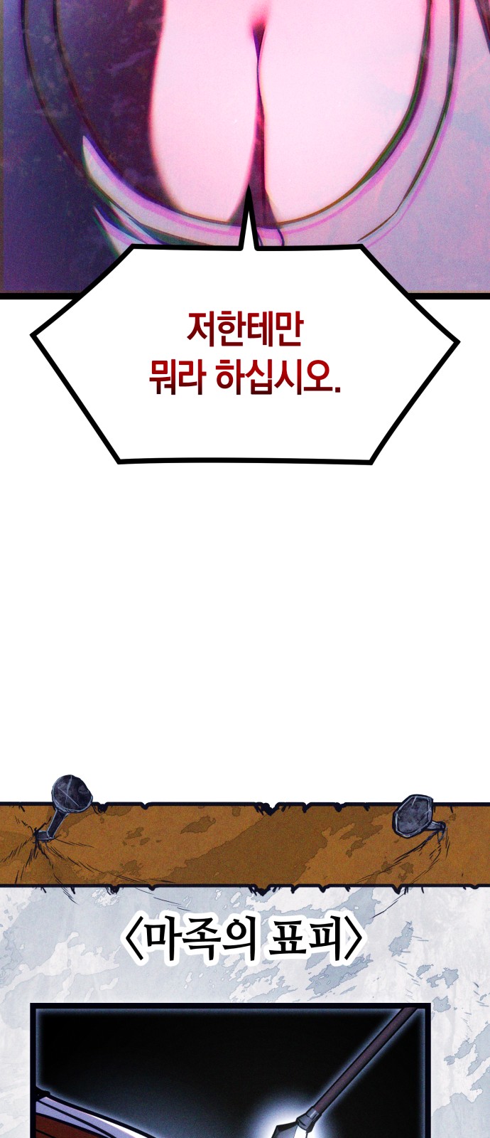 101 페이지