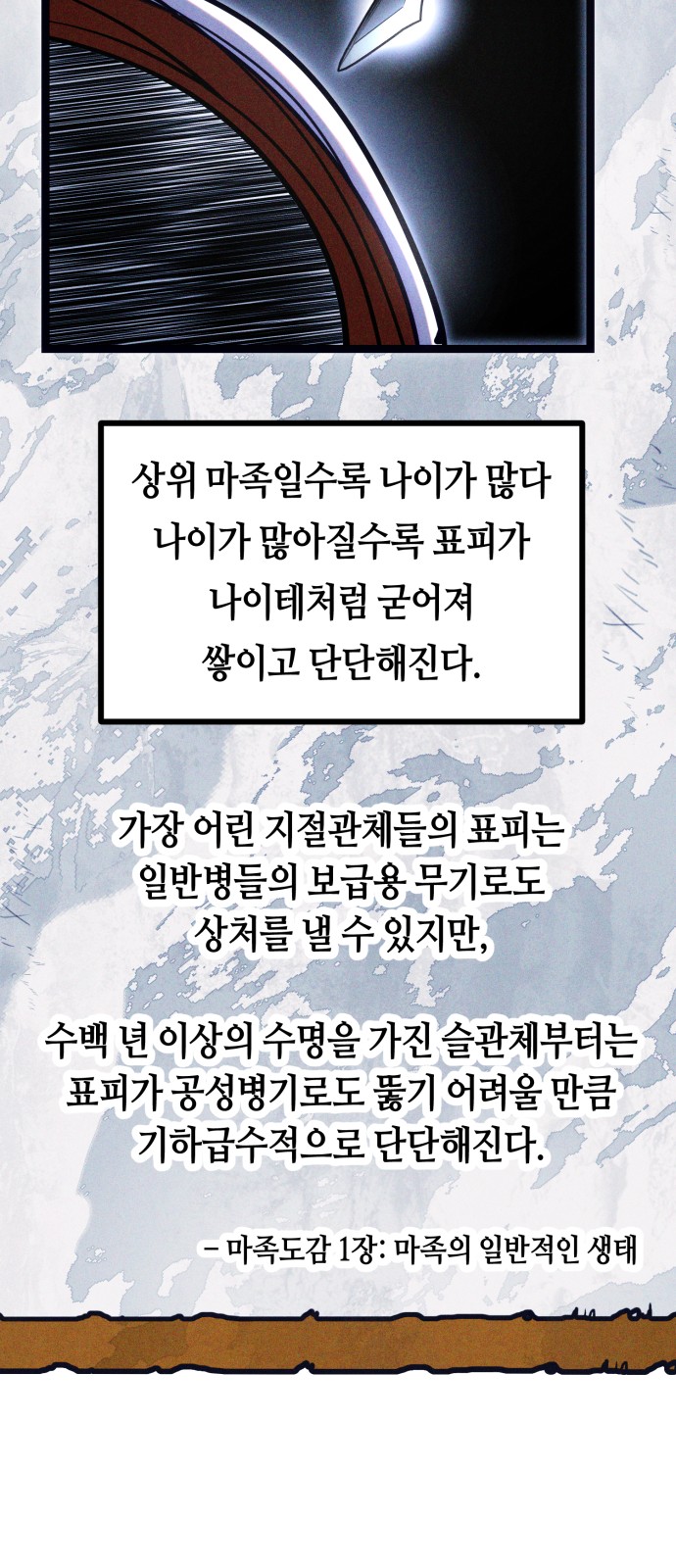 102 페이지