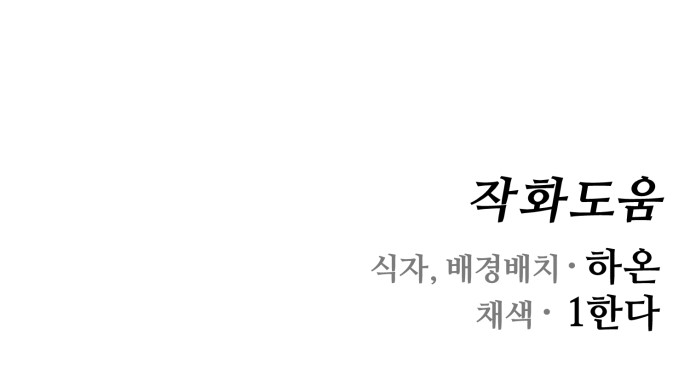 104 페이지