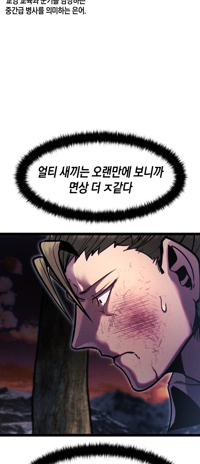 25 페이지