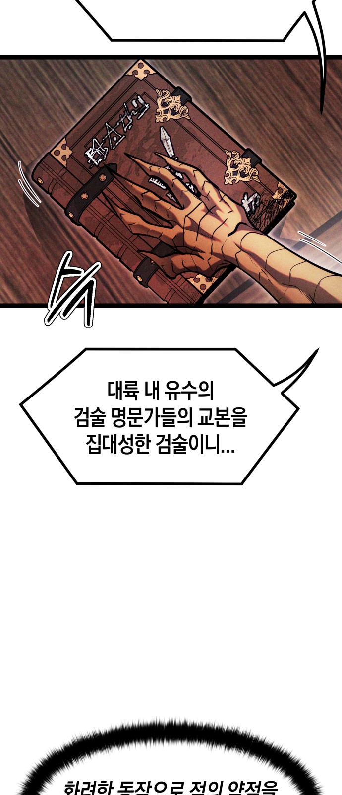 51 페이지