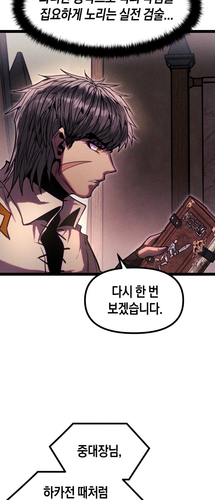52 페이지