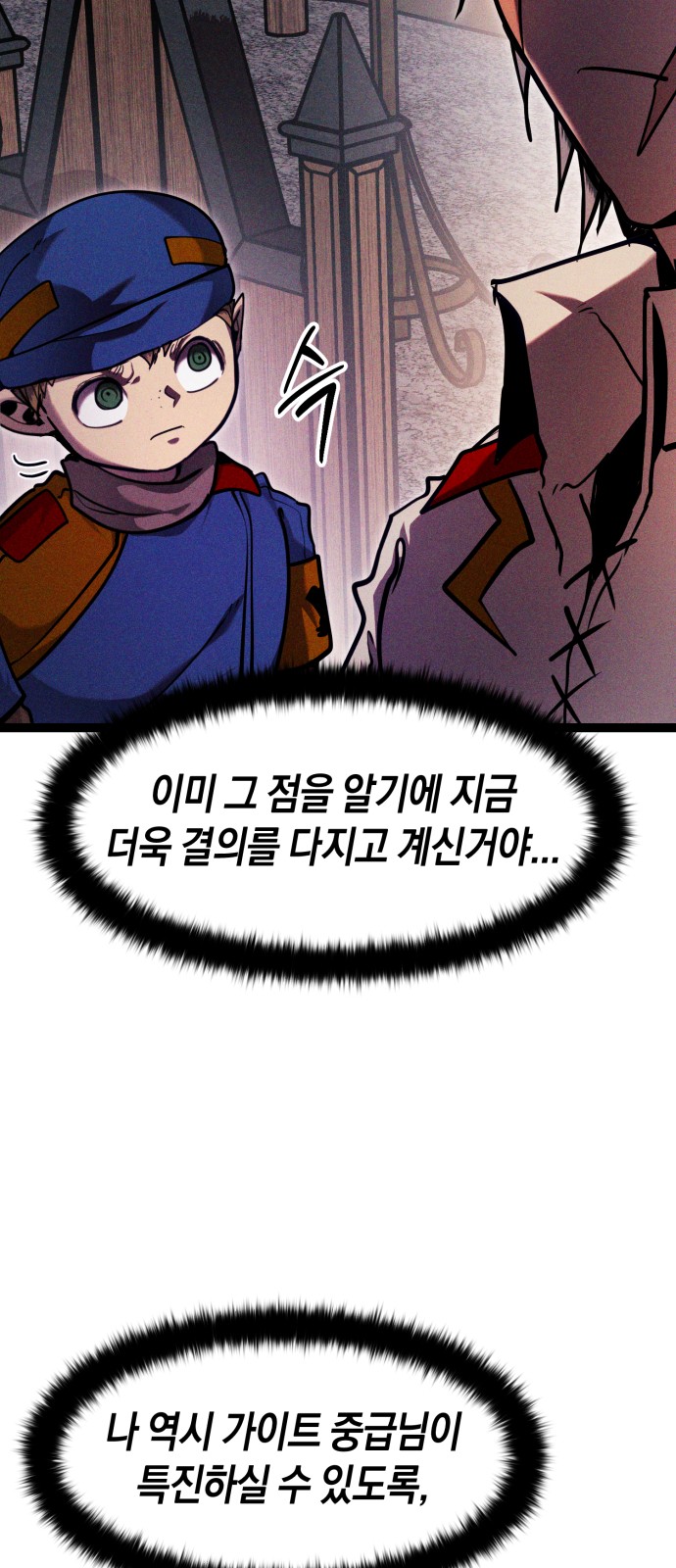 65 페이지