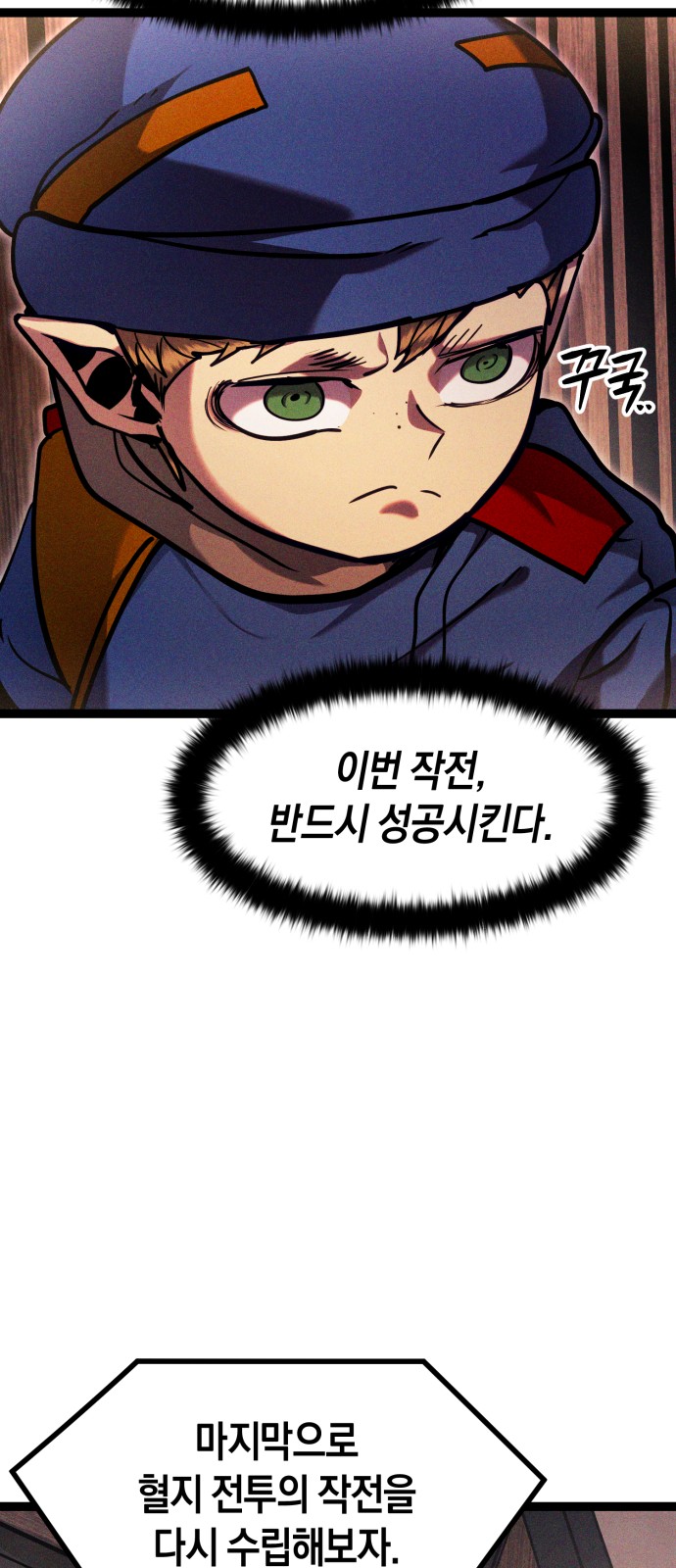 66 페이지