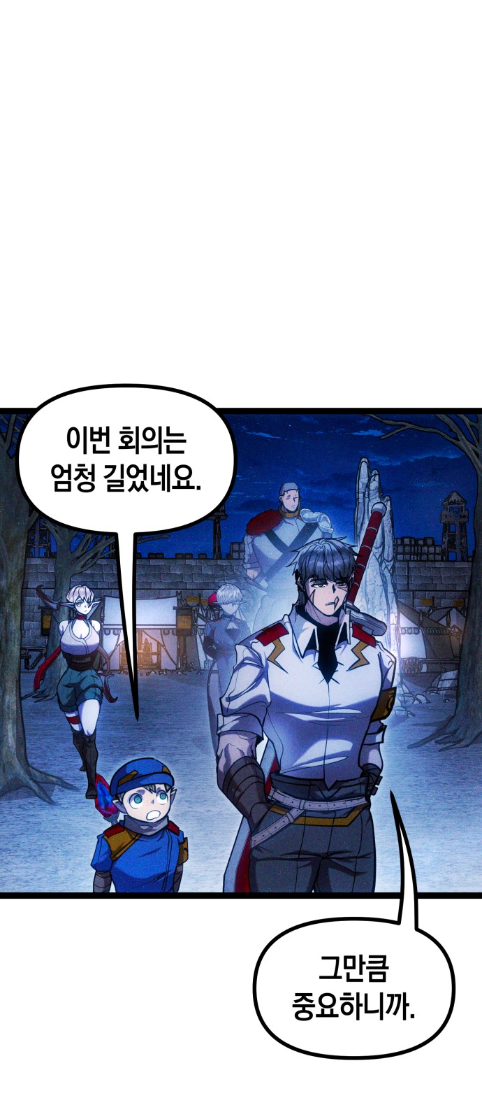 70 페이지