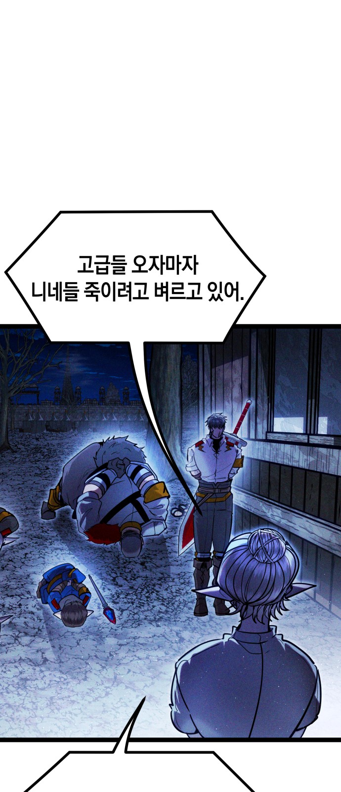 77 페이지