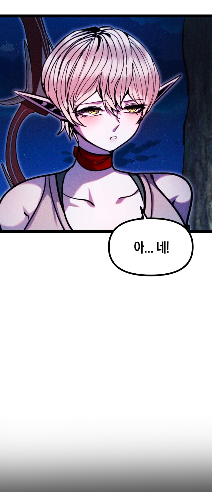 85 페이지
