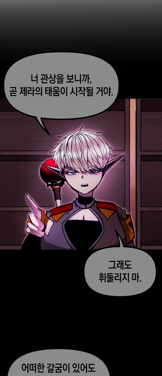 86 페이지