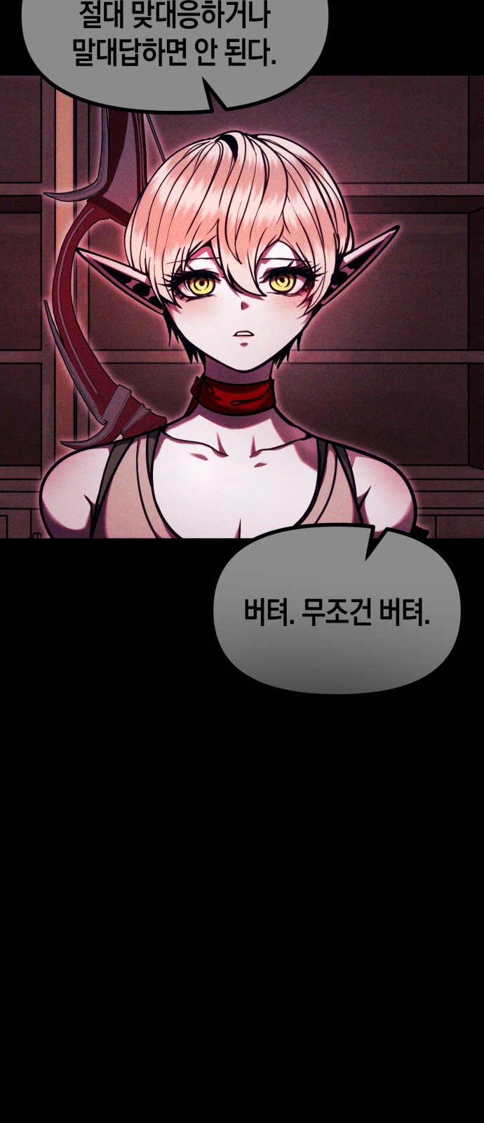 87 페이지