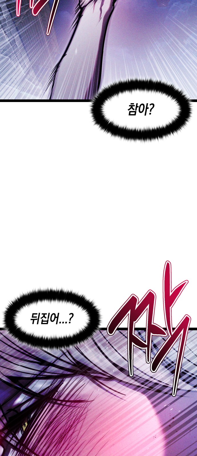 93 페이지