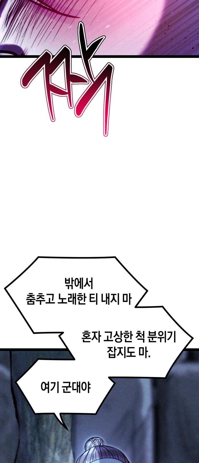 94 페이지