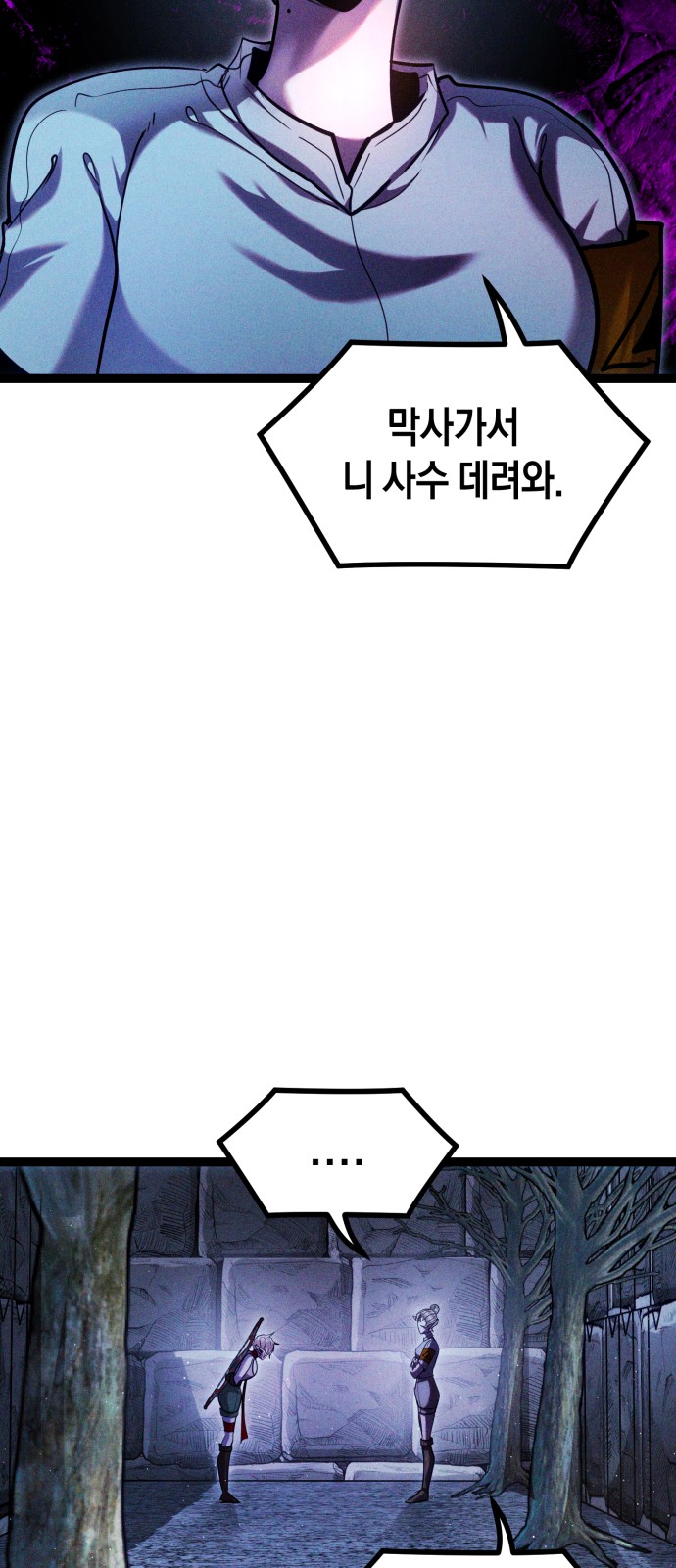 97 페이지