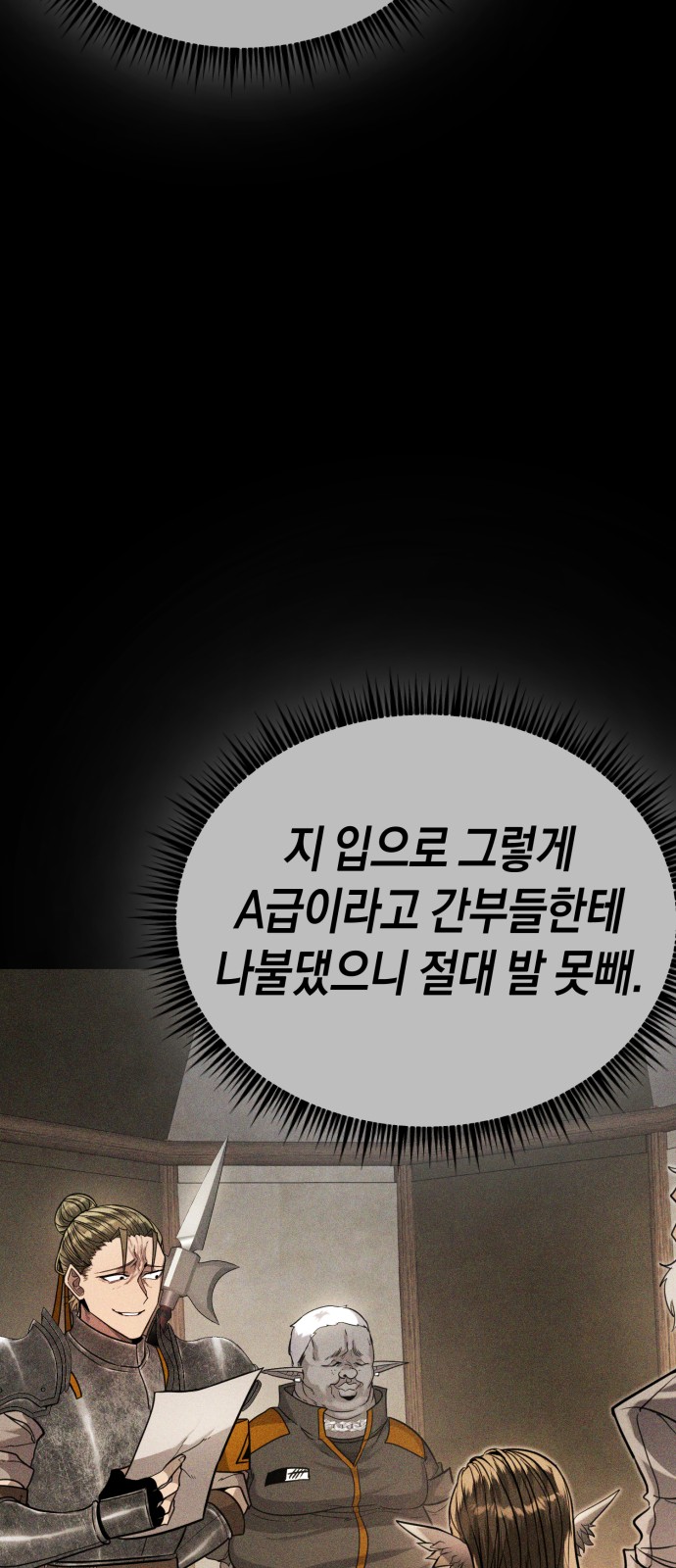 101 페이지