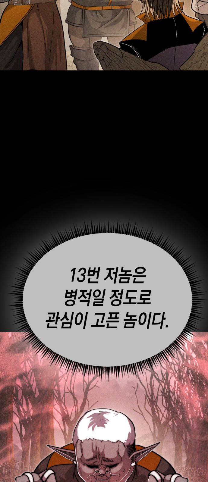102 페이지