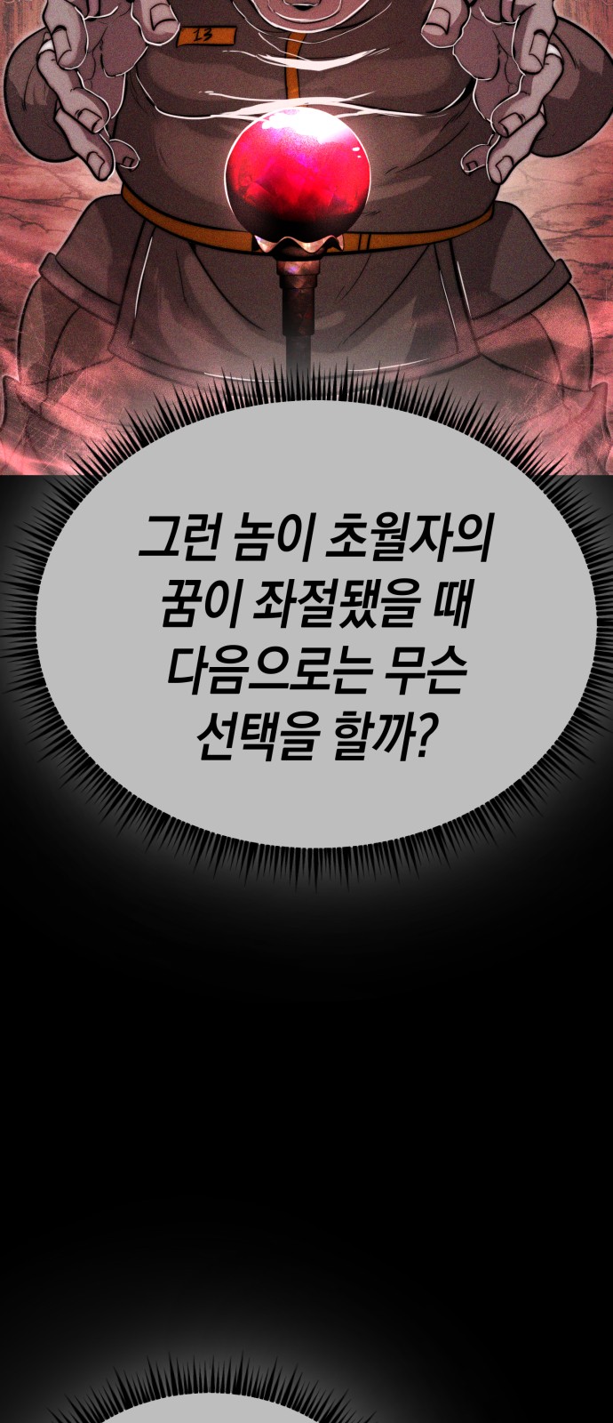 103 페이지