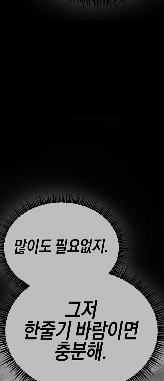 105 페이지
