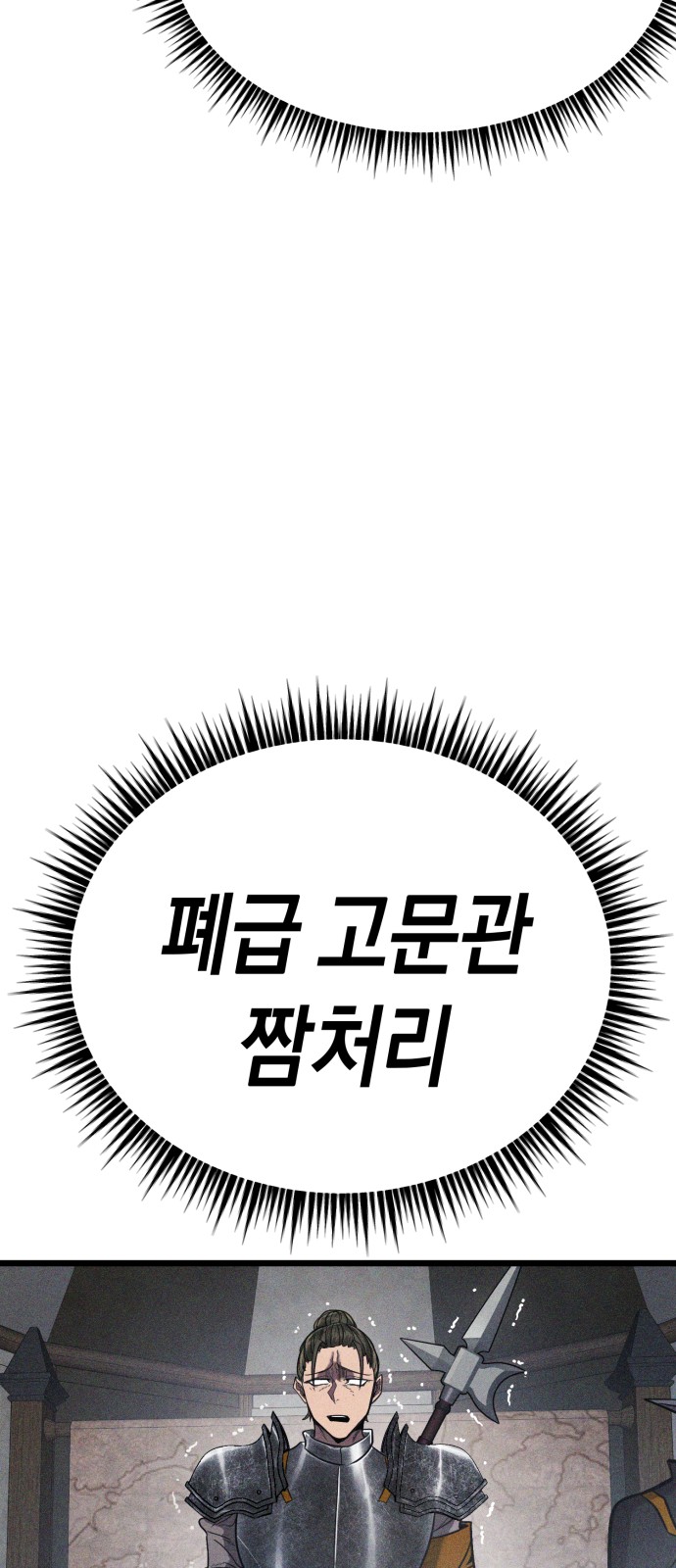109 페이지