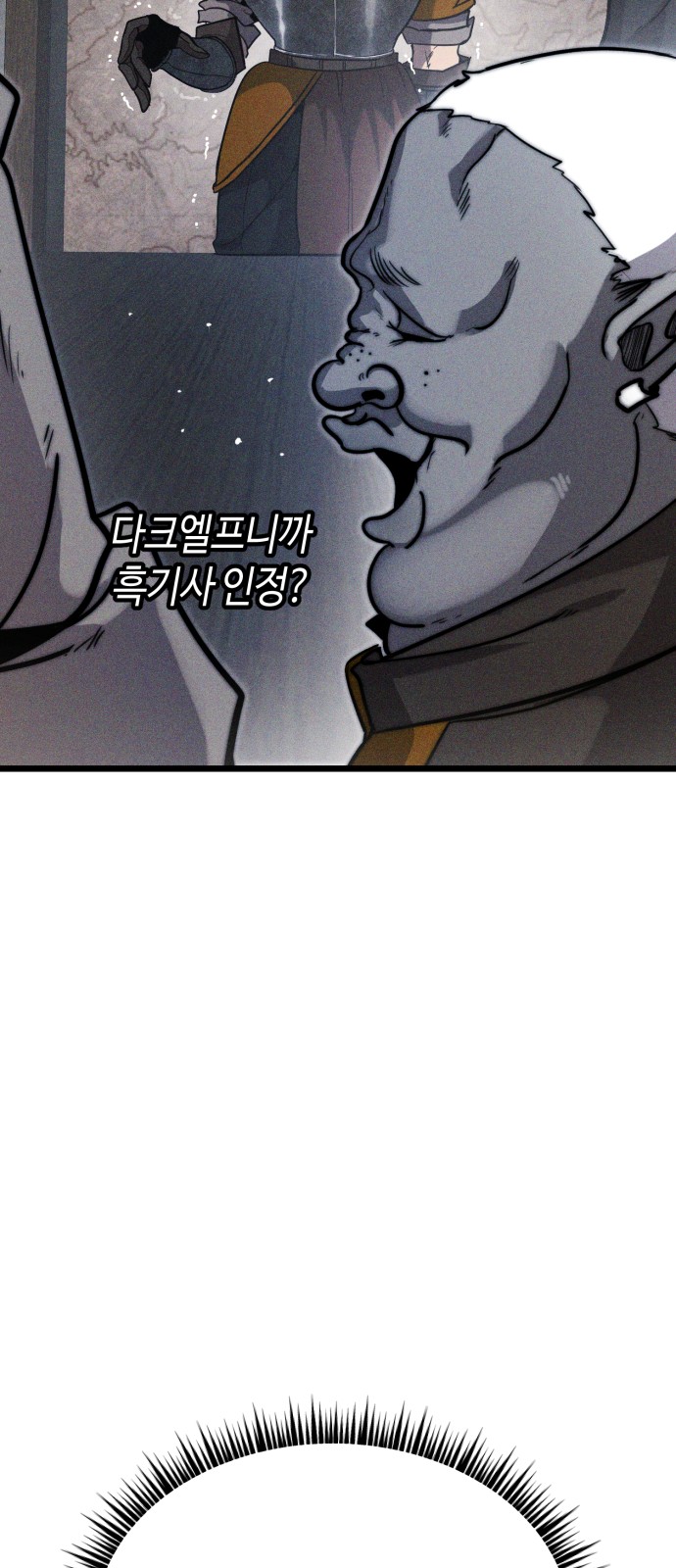 110 페이지