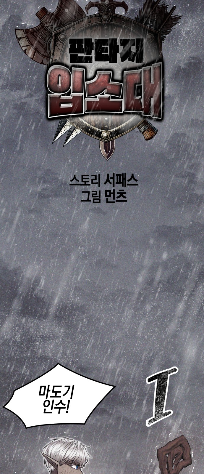 30 페이지