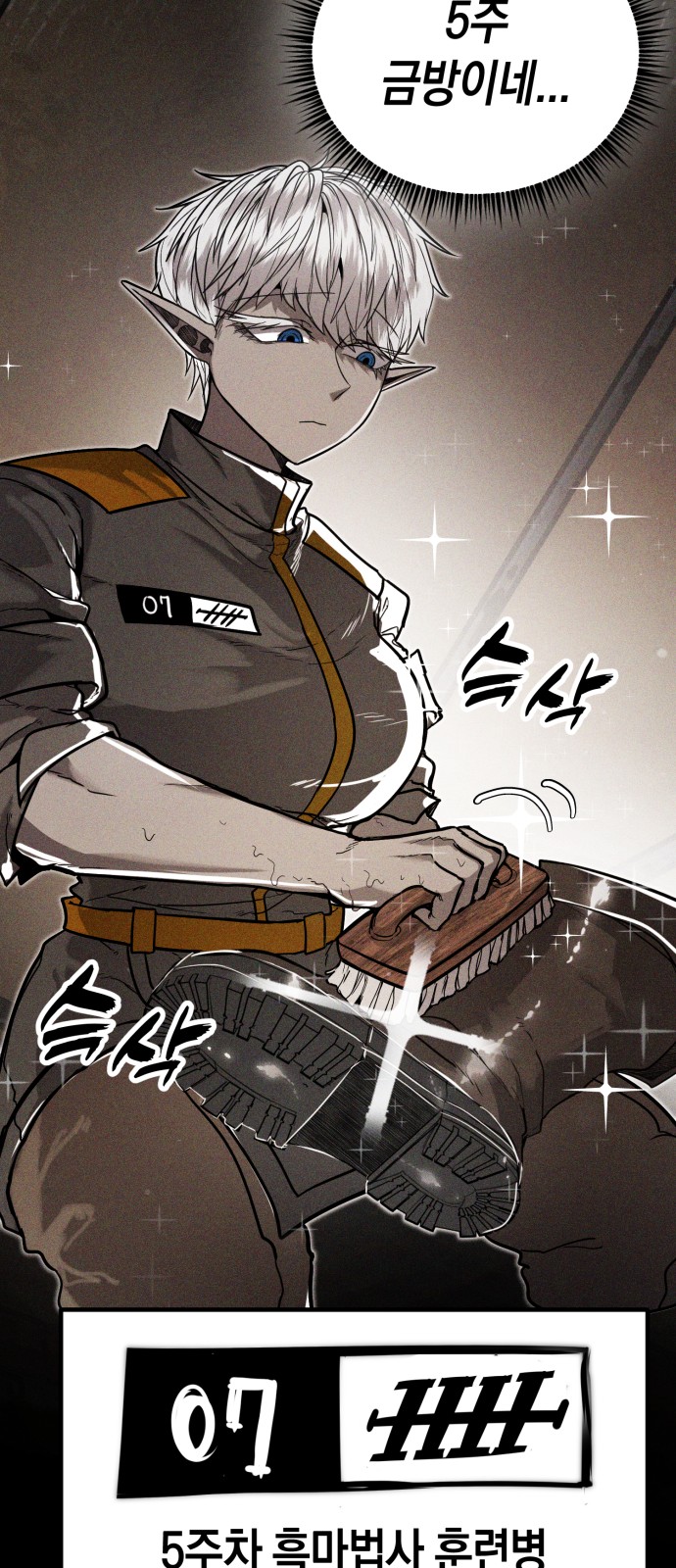 33 페이지