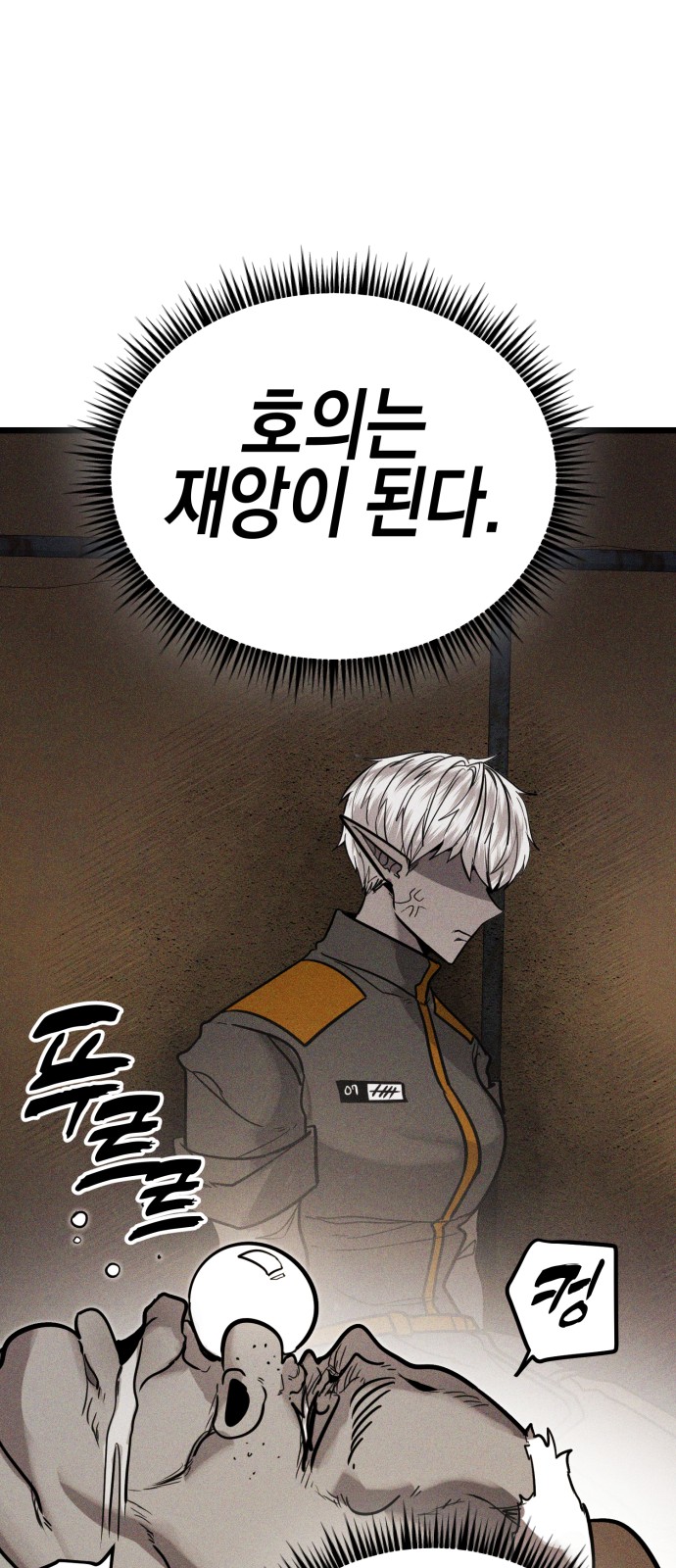 39 페이지