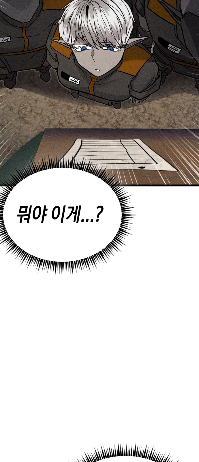 42 페이지