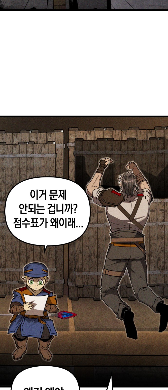 50 페이지
