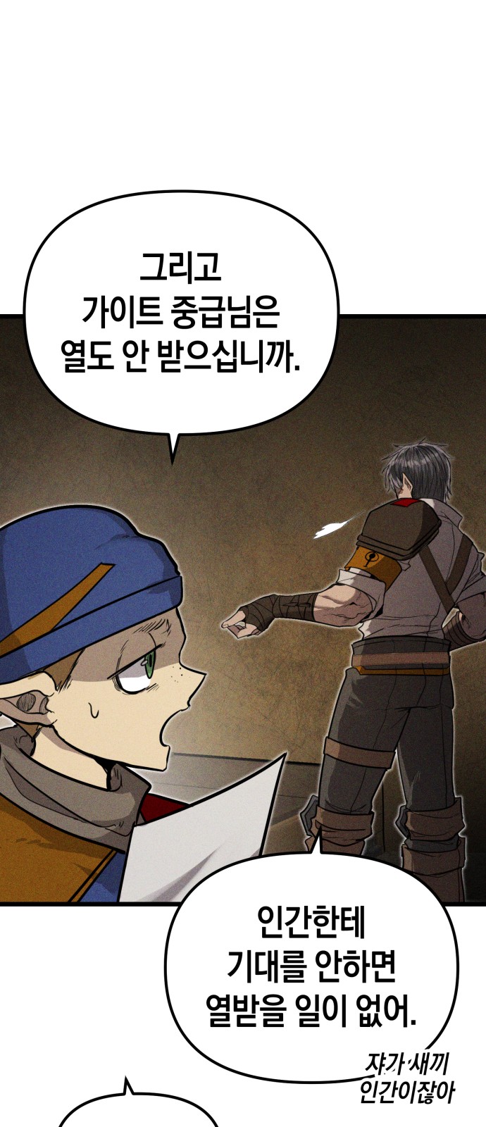 54 페이지