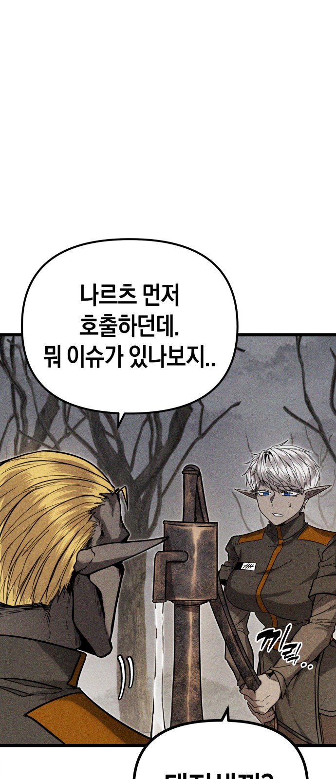 77 페이지