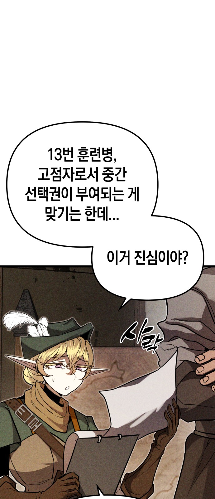 80 페이지