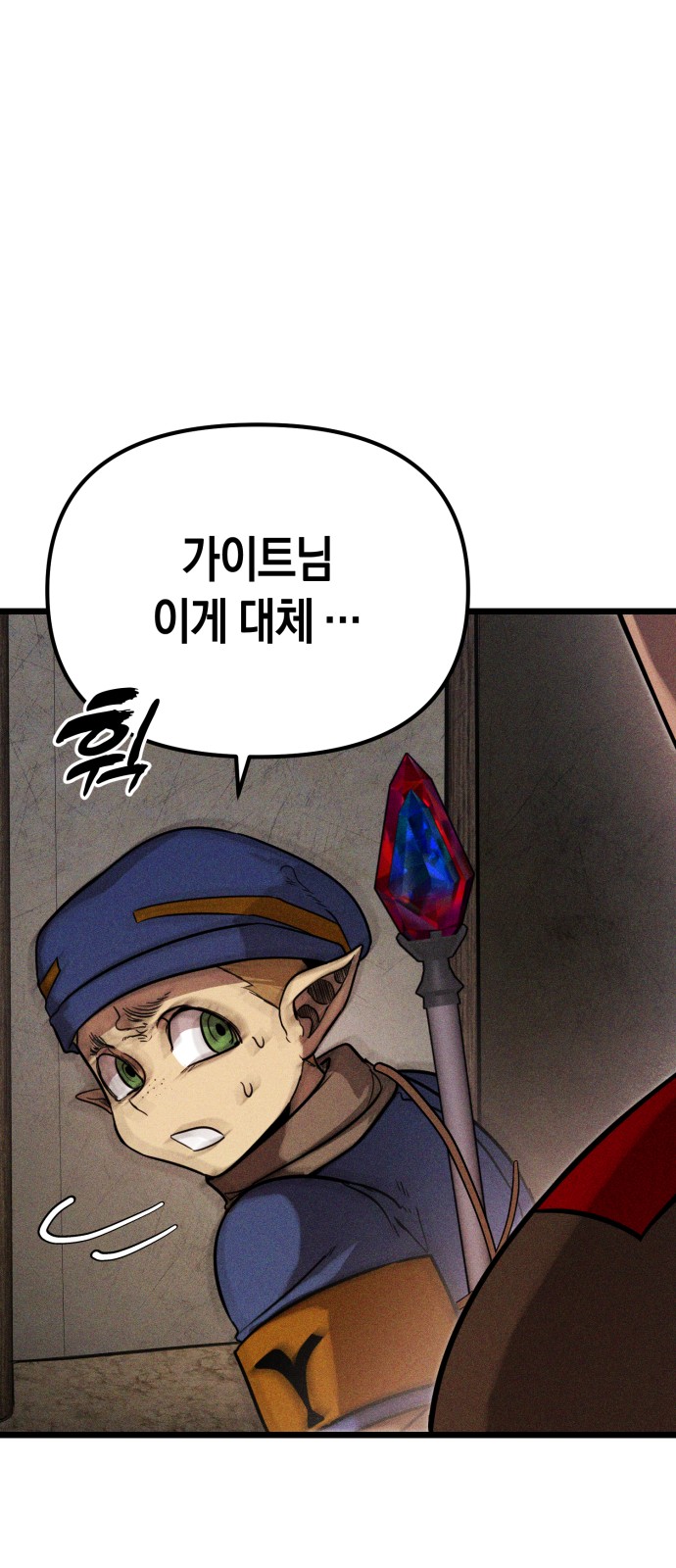 94 페이지