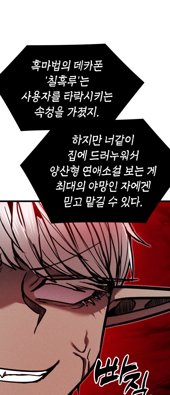 102 페이지