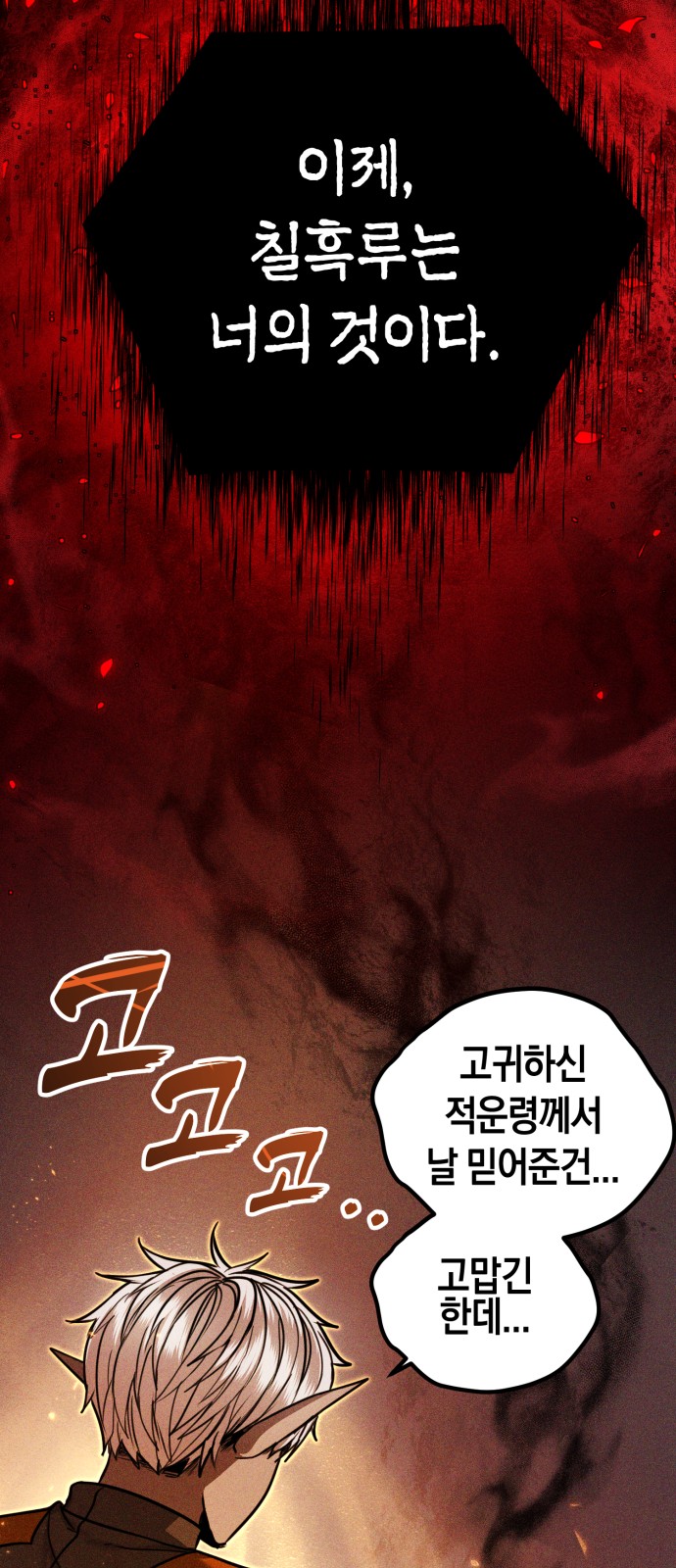 104 페이지