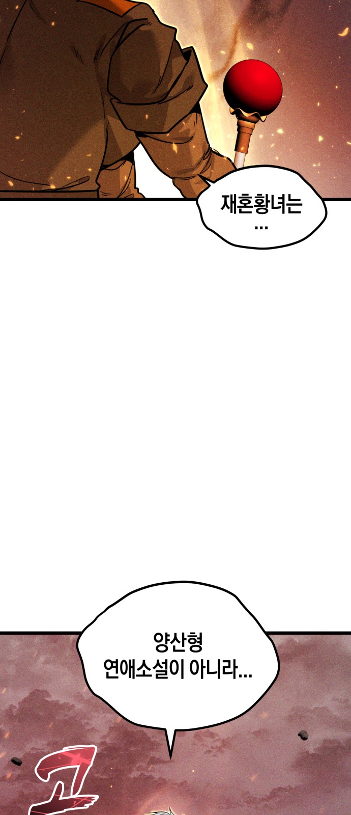 105 페이지