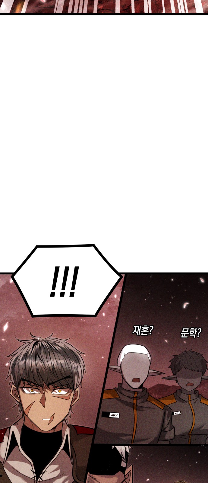 108 페이지