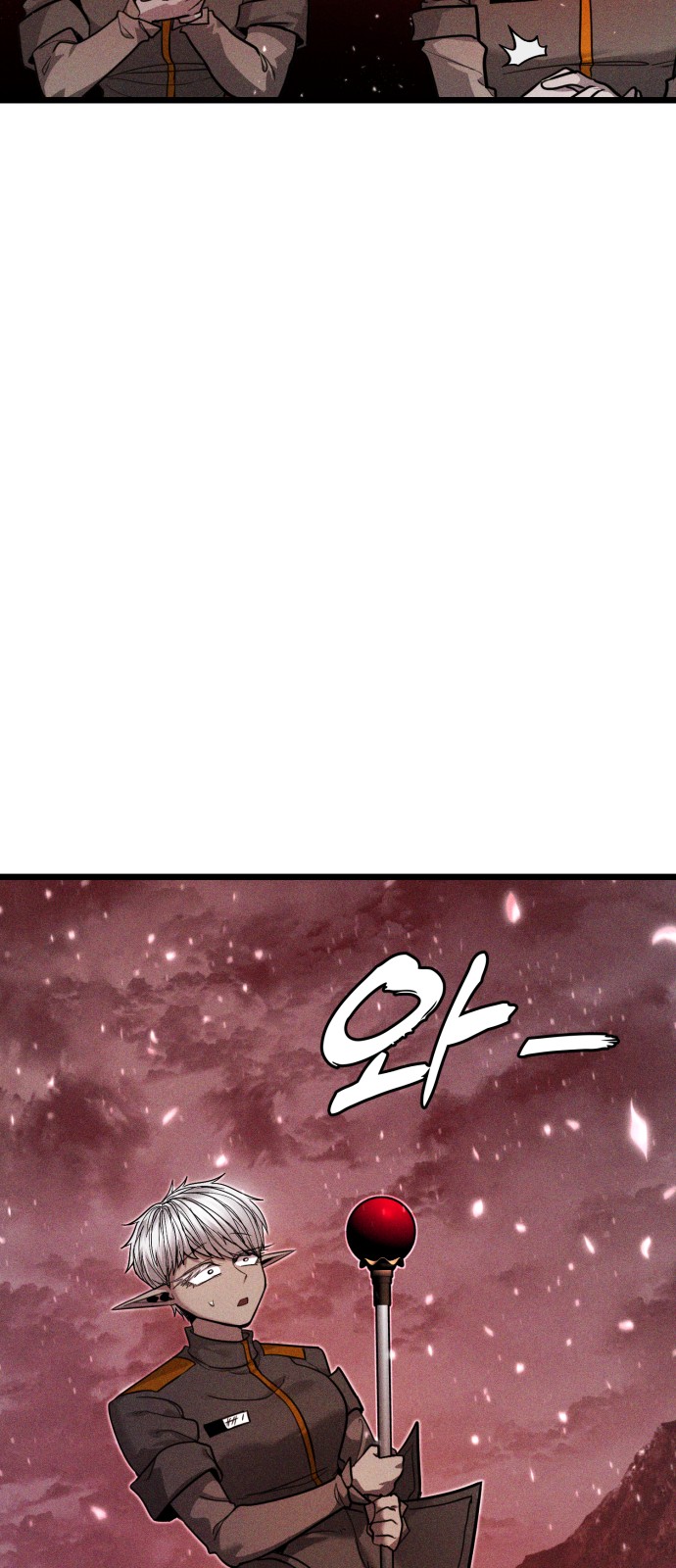 111 페이지